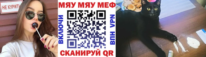 Хочу наркоту Макаров ссылка на мегу как зайти  Меф  Alpha-PVP  ГАШ  Cocaine  Конопля 