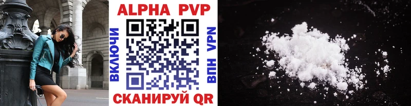 A-PVP мука  Макаров 