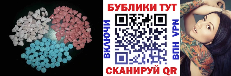 MEGA tor  Макаров  Экстази mix 