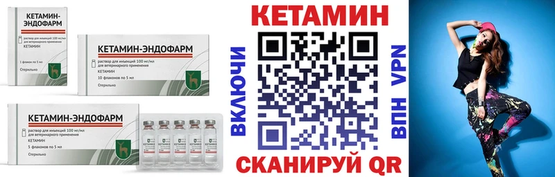 где купить наркоту  Макаров  КЕТАМИН ketamine 