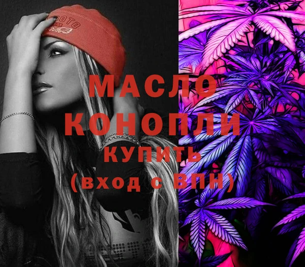 соль курить ск Белокуриха