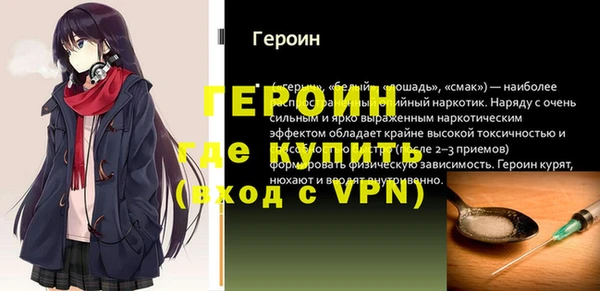 бошки Белоозёрский