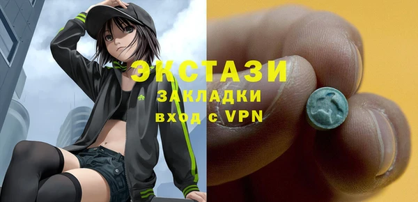 соль курить ск Белокуриха