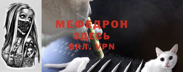 COCAINE Богородицк