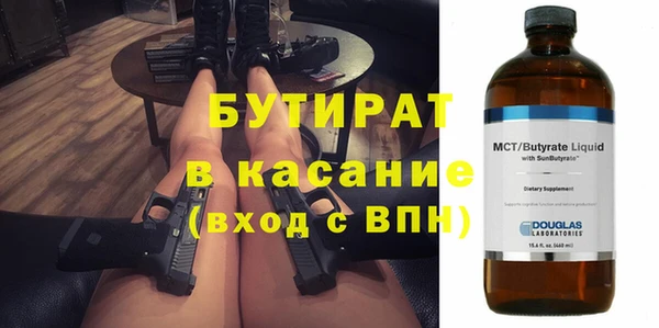 спайс Беломорск