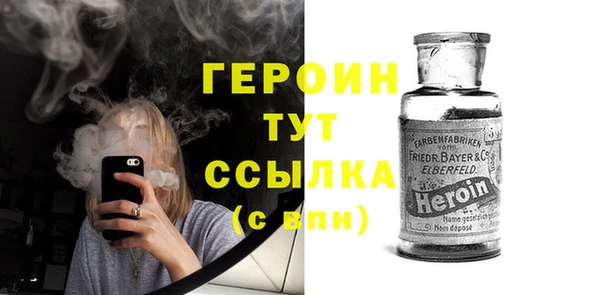 бошки Белоозёрский