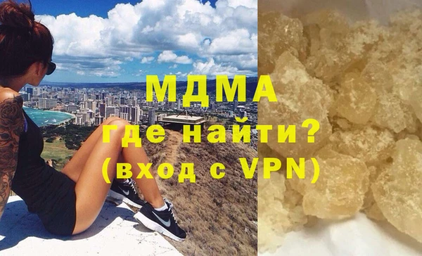 спайс Беломорск