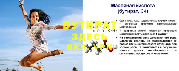 соль курить ск Белокуриха