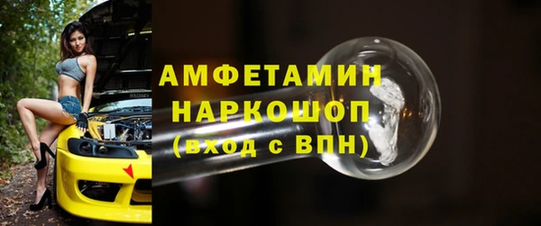 скорость Богданович