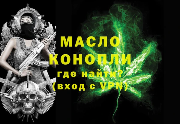 спайс Беломорск