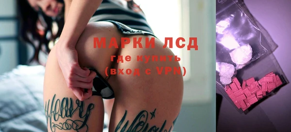 соль курить ск Белокуриха