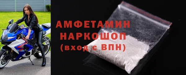спайс Беломорск