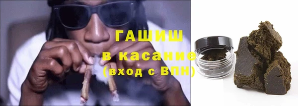 спайс Беломорск
