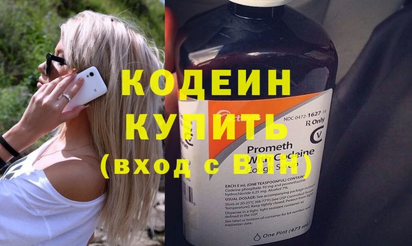 COCAINE Богородицк