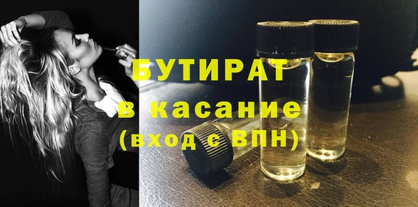 бошки Белоозёрский