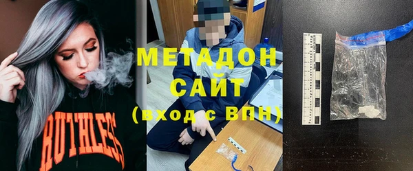 соль курить ск Белокуриха