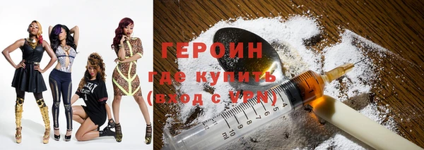 соль курить ск Белокуриха