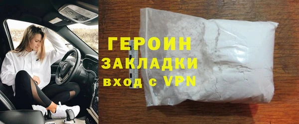 спайс Беломорск