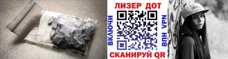 ЛСД экстази кислота  хочу наркоту  Макаров 
