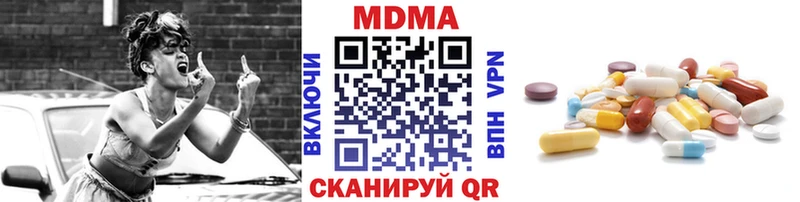 блэк спрут маркетплейс  Макаров  MDMA VHQ  даркнет сайт 