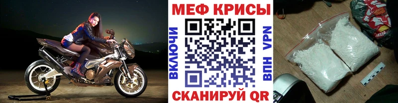 блэк спрут зеркало  Макаров  Мефедрон 4 MMC 
