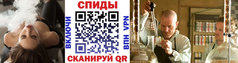 МЕТАМФЕТАМИН мет где купить наркотик нарко площадка официальный сайт Макаров