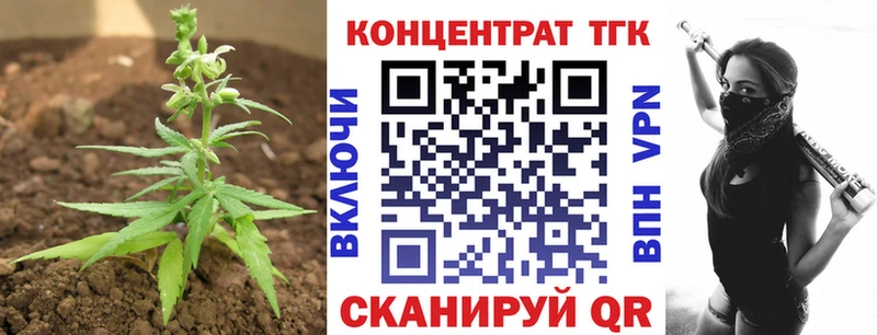 Дистиллят ТГК THC oil  цены наркотик  Макаров 