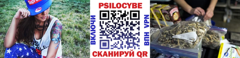 Галлюциногенные грибы Magic Shrooms  Макаров 