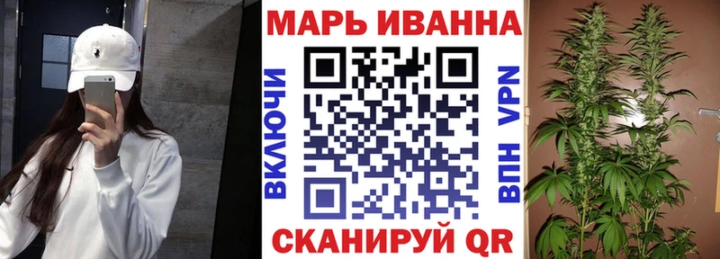 mega ссылки  Макаров  Марихуана гибрид  где можно купить наркотик 
